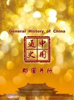 在线a欧美视频